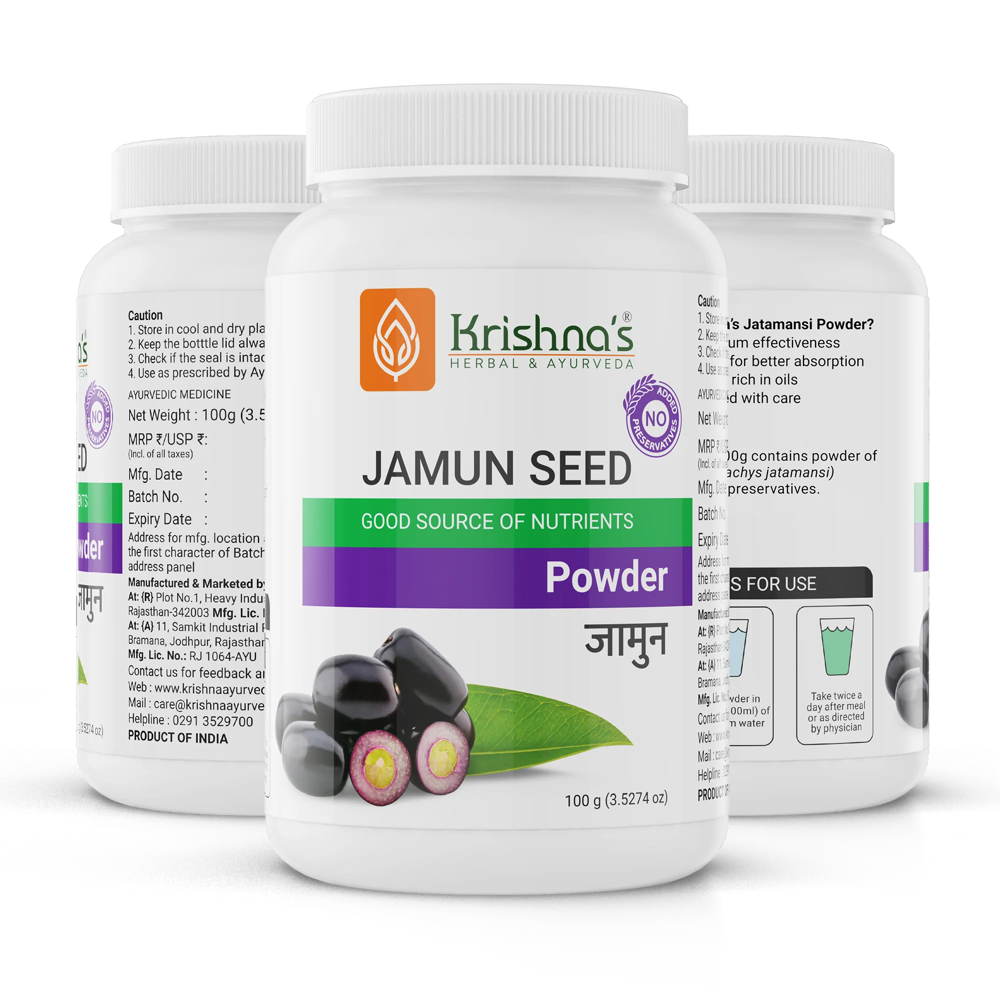 Jamun Seed Powder - Image 8