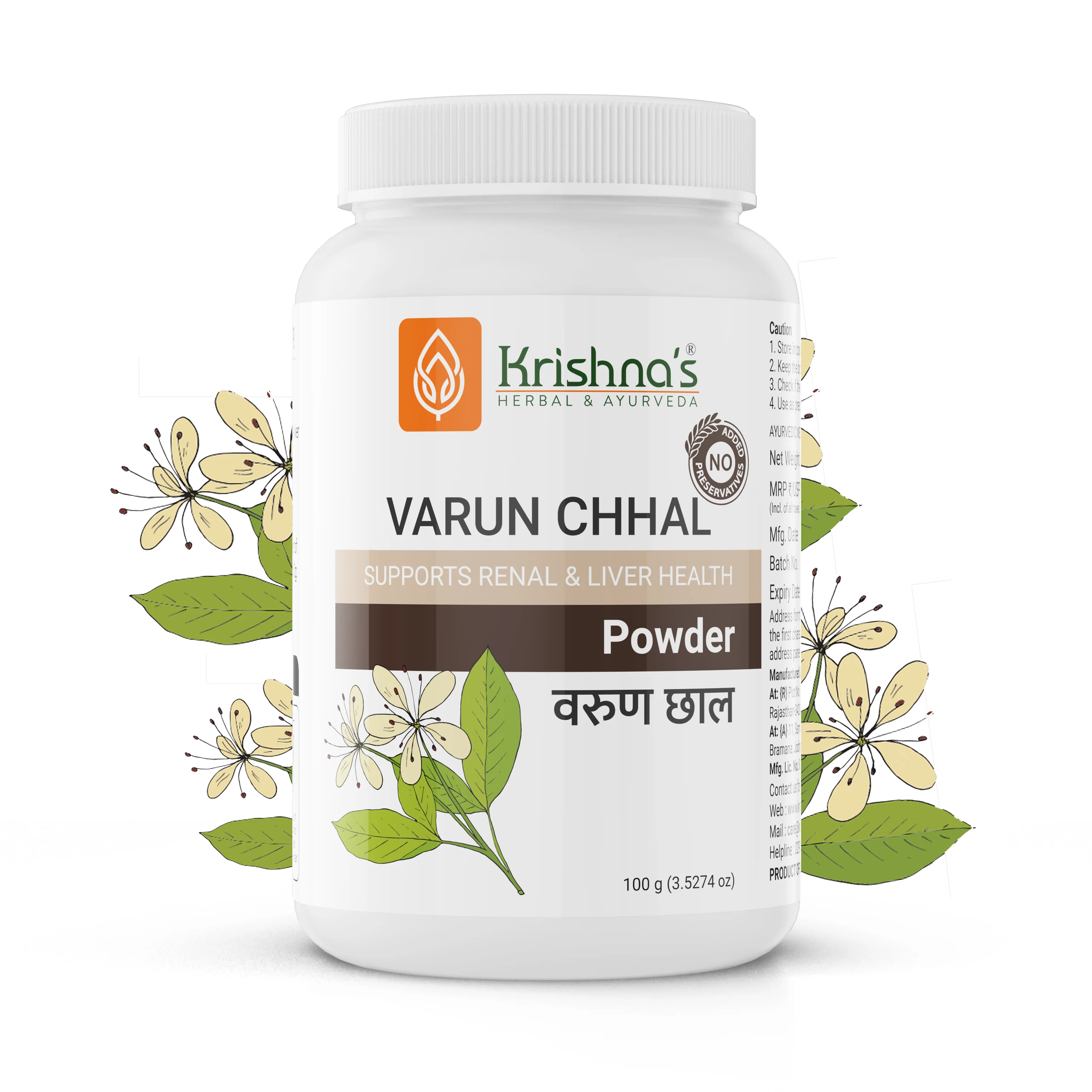 Varun Chal Powder